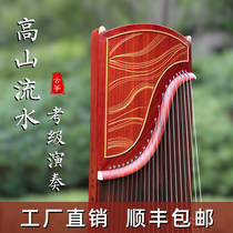 Lebole solid wood high-quality guzheng piano professional performance test level ten beginners beginner children Adult Advanced
