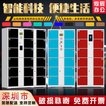 Shenzhen electronic password storage cabinet shopping mall face recognition scanning code intelligent storage cabinet infrared barcode fingerprint cabinet