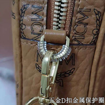  Luxury hardware protection ring Hardware metal anti-wear protection ring Bag protection coil anti-wear winding ring