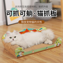 Cat bed Cat sand hair Cat scratching board nest Cat nest Cat claw plate claw grinder Wear-resistant not to fall off Cat toys supplies large size