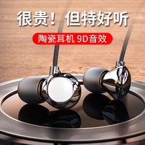 Suitable for use in vivo wired headset x70 60pro 50 30 27 23 21 in-ear s10 9e 7 6 5 1 high-sound-quality z5x y