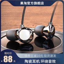 Suitable for real me ceramic headphones wired original X7 Q2 Q3pro v15 v13 flagship store realme GT master exploration version in-ear noise reduction high-end ty