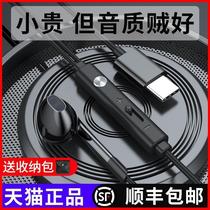 Headset for vivo S7 HD sound quality vovis7 original vivis7 mobile phone in-ear vlvos7s seven vivos7 live V2020A game vo