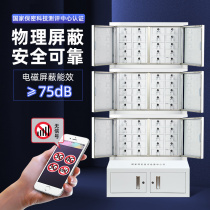 Huayu Huiyun mobile phone signal physical shielding cabinet conference room unit Wall mobile phone storage cabinet 32 secrecy cabinet