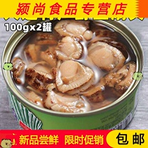 Special scallop can spicy garlic scallop meat casual snack snack snack instant meal