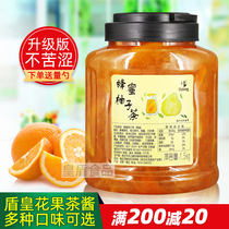 Shield Emperor honey grapefruit tea sauce Fruit tea puree brewing drink Flower tea pulp sauce Milk tea shop special original