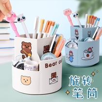 Rotating pen holder cute multifunctional Nordic pen barrel creative fashion office Primary School students stationery large capacity personality simple desktop ornaments storage box girl heart ins retro