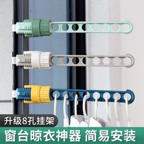 Travel clothes artifact window frame snap-on balcony portable multi-function business trip window sill outside drying hanger