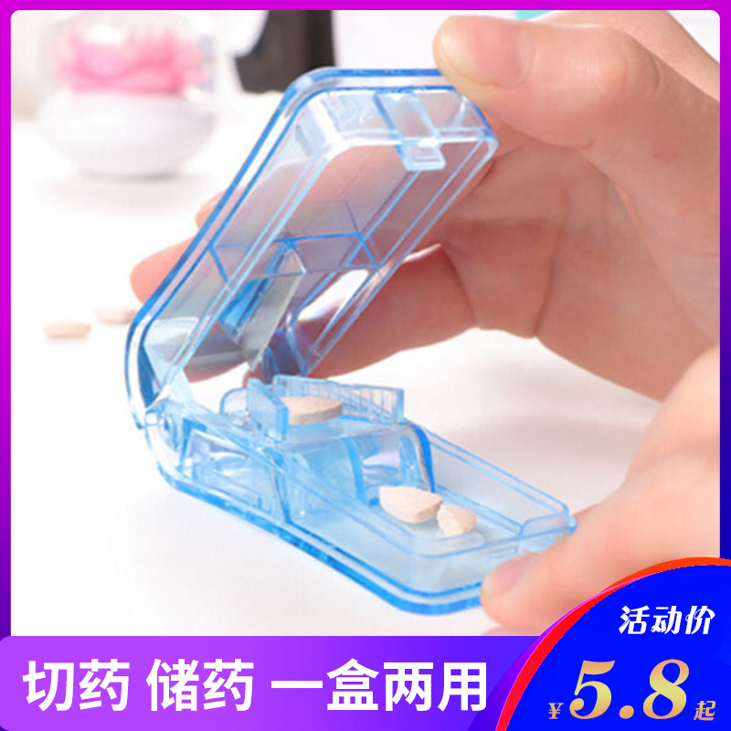 Japanese slicer box cutter cut one-and-a-half portable separator small mini shearer