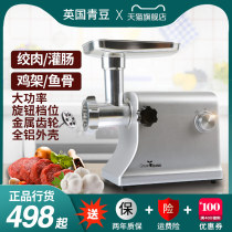GREENBEANS chicken skeleton machine meat grinder commercial electric multi-function enema machine meat cutter meat filling machine