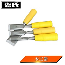 Woodworking chisel wearing heart plastic handle wood chisel high carbon steel wood chisel flat chisel carving carpenter as tool