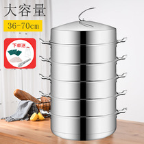Jinshi Zhuoyou 36-70cm commercial steamed bread steamer extra large stainless steel steamer three layer thick large capacity