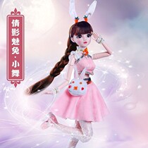 Douluo mainland five years of small dance Barbie doll weapon Haotian hammer oversized one meter