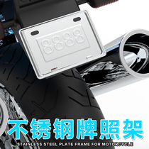 Motorcycle stainless steel license plate frame frame Scooter license plate tray front and rear license plate frame bracket modification accessories license plate cover frame