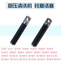 Bungfly Feigned Water Magic Large Crown Zeit Ultra High Pressure Cleaner Washing Machine Pump Head Plunger Piston Accessories Oil Seal