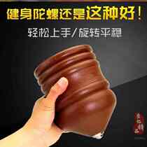 New New Adult wooden Wood adult solid wood large resistant Bakelite people gyro fitness middle-aged and elderly square