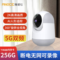  Wireless camera Home monitor 360-degree panoramic view without dead angle with mobile phone remote indoor and outdoor HD night vision