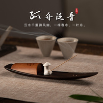 Chinese style tea room Bluetooth speaker Boat Fishing Weng line incense plug Ancient style birthday gift