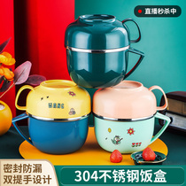Canteen eating artifact 304 stainless steel insulated lunch box student Rice Bowl office worker rice bowl with cover female lunch box