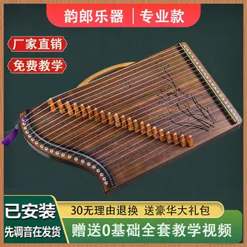 21弦古筝-21弦古筝促销价格、21弦古筝品牌- 淘宝