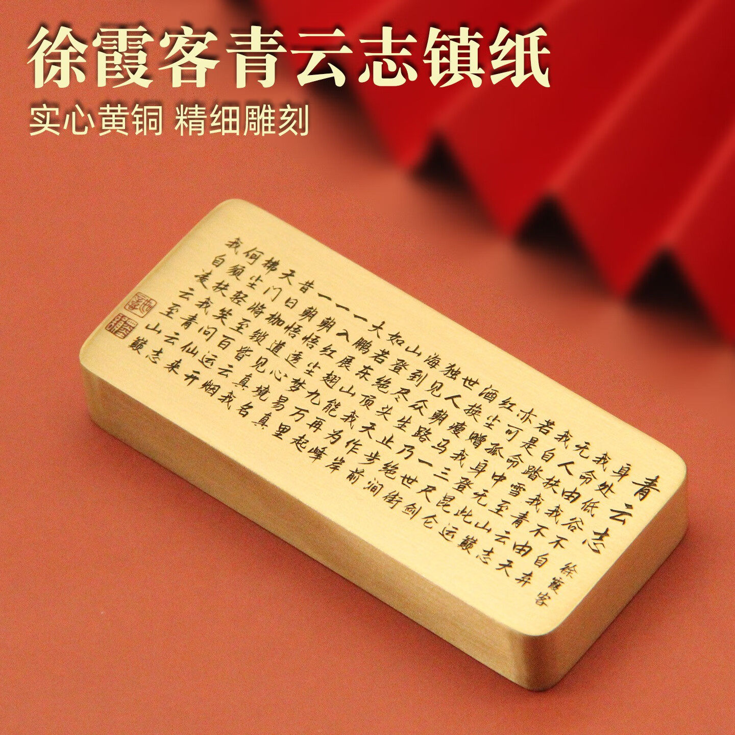 青铜镇纸文房套装-青铜镇纸文房套装促销价格、青铜镇纸文房套装品牌- 淘宝