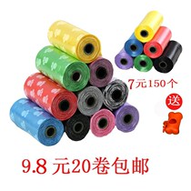 Pet pooch Cat Poo Bag Shovel Shit Official Dog Shovel Shit ten Poo Bags Trash Bags Pet Pooch Supplies