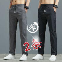 Summer Ice Silk thin mens pants large size breathable casual pants sports versatile trousers slim quick-drying straight pants