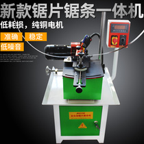 Alloy saw blade grinding machine with adjustable speed water grinding high precision gear machine wood with saw blade saw blade all-in-one spot