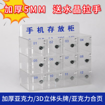 Factory workshop Acrylic Transparent Mobile Phone Deposit Cabinet tube box Deposit box Employee deposit cabinet wall-mounted belt lock