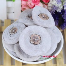 Persimmon Chaoshan specialty persimmon cake navel delicious delicious dried persimmon snack 500g