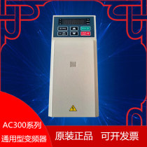 VEICHI Weichuang inverter AC300-T3-R75G 1R5G 2R2G three-phase 380V 0 75 1 5 2 2
