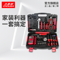 Liyi electronic telecommunications toolbox set 34-piece multi-function household electrician repair set combination set