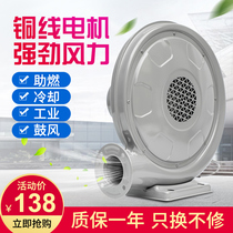 Zhemu 250W550W hotel centrifugal stove boiler blower medium pressure fan 220v380V strong industrial