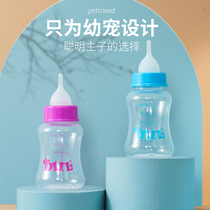 Kitty Milk Bottle Newborn Cat Fed Milk Themeber Pet Pooch Special Resistant Feeding Bottle Young Cat Pacifier Puppies Little Kitty