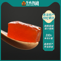 Qinghai specialty snacks wolfberry fruit cake bags office casual snacks childrens preserved fruit many flavors