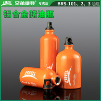 Brother Jeton BRS-101 Oil Bottle Gasoline Bottle Motorcycle Spare Oil Bottle Outdoor Oil Furnace Fuel Storage Bottle