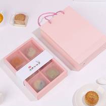 Frosted translucent pink egg yolk crisp packaging box mooncake snowy bridesmaid baking gift box Bull Rolling Sugar Cookie Box