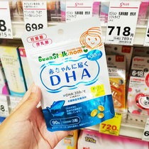 Japan spot local snow beanstalk printed DHA pregnant women deep sea fish oil during pregnancy 30 days