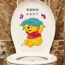 Toilet Sticker Painting Decoration Creative Cartoon Toilet Lid Sticker Personality Vini Bear Net Red Toilet Toilet decoration
