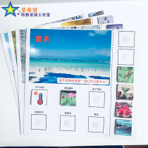 Season Card Four Seasons Weather Paste Silent Book Autism Children Developing Slow Toys Cognitive Card