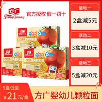 Square noodles nutritional particle surface baby baby baby baby baby baby paste box reinforced calcium iron and zinc without adding salt