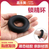 Japanese silicone lock ring for mens anti-shooting long-lasting de-sensitive and anti-cut prepuce too jj set invisible sex toys