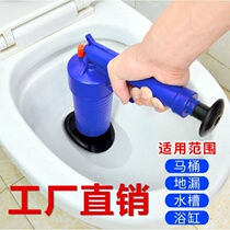Sewer one gun high pressure strong toilet artifact special tool squat toilet pipe dredge toilet toilet