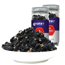 Quality canned packaging granules gifts big fruit non Ningxia wolfberry black authentic wolfberry soup Black wolfberry gift box