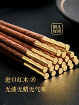 Chopsticks household high-grade chicken wing wood solid wood mahogany quick son anti-slip mildew high-end luxury public family installed bamboo and wood