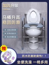Squatting toilet seat seat toilet chair elderly household armrest removable disabled pregnant woman chair toilet toilet height