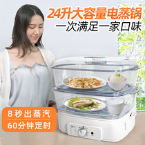 Comet electric electric steamer household large-capacity large electric steamer commercial multi-layer steam steamer seafood steam pot