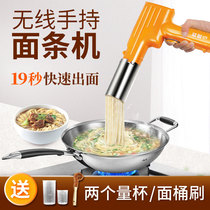 Comet Zhixin noodle machine Household small electric noodle gun Small automatic noodle press Hand-held electric noodle machine