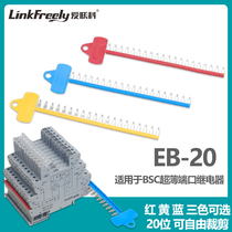 EB-20 short tab Bridge piece transverse link connection bar 20-bit BSC ultra-thin relay terminal block ZQV1 5N