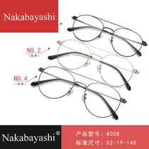 Glasses male Korean version full frame fatigue computer flat light myopia glasses frame female eye frame trend pilot glasses